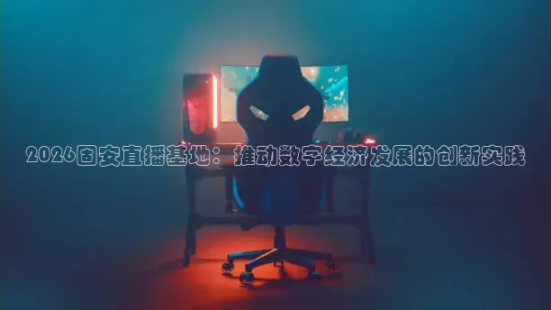 小九体育直播
