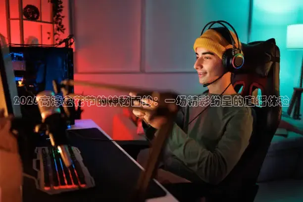 中超小九直播