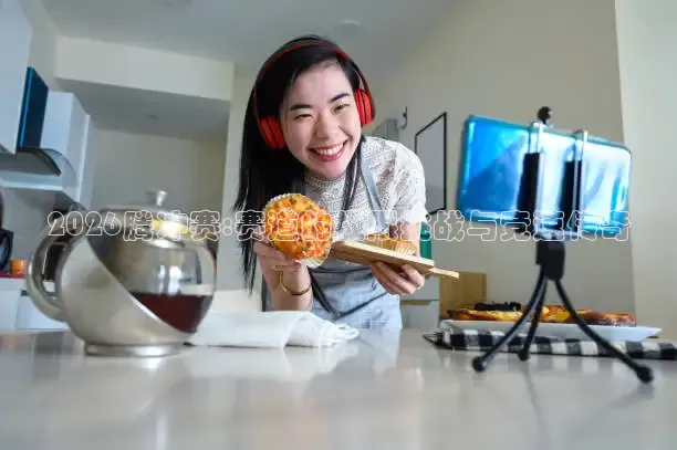 英超小九直播