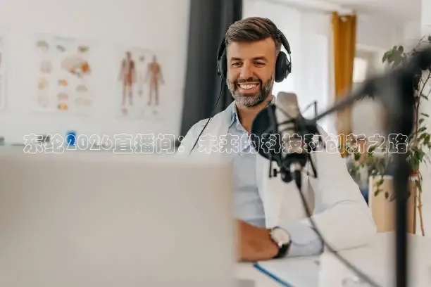 小九足球直播