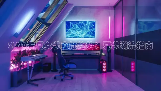 小九体育直播